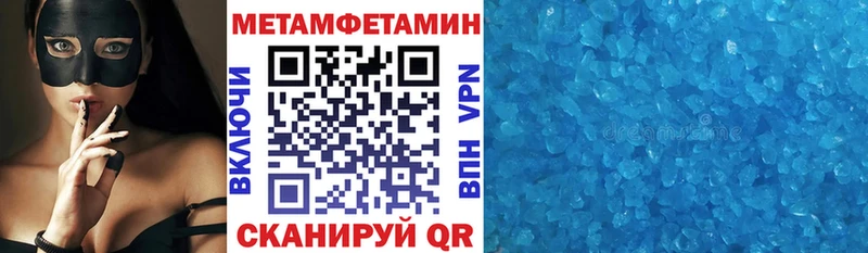 Amphetamine Premium  цены   Махачкала 
