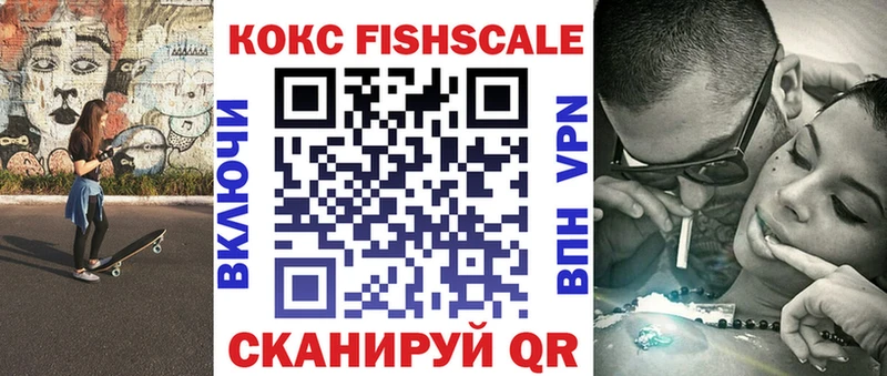 КОКАИН 98% купить наркотик Махачкала