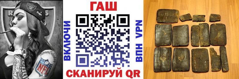 ГАШИШ Premium  Махачкала 