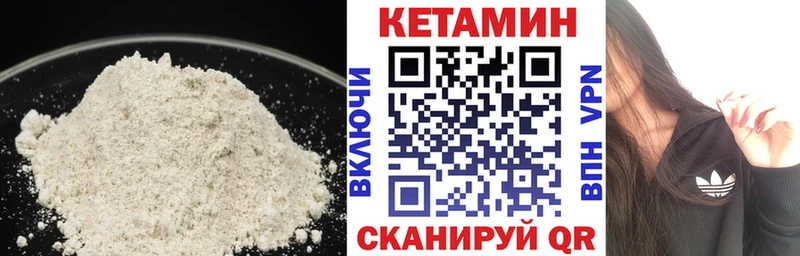 цена наркотик  Махачкала  Кетамин ketamine 