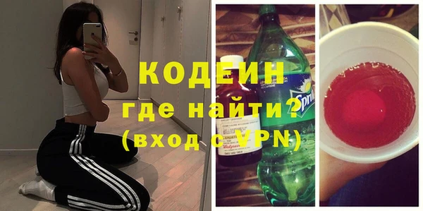 соль курить ск Богданович