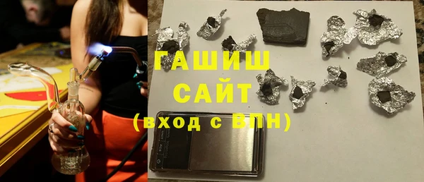 метамфетамин Бородино