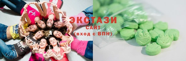 бутик Бугульма