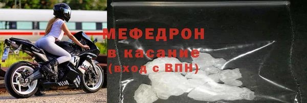 соль курить ск Богданович