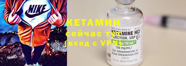 кокаин VHQ Богородицк