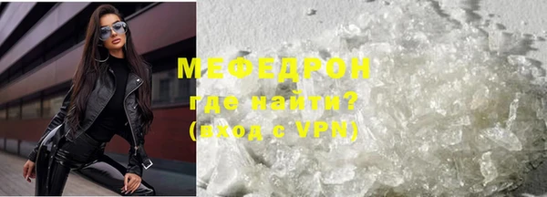 соль курить ск Богданович