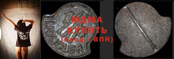 кокаин VHQ Богородицк