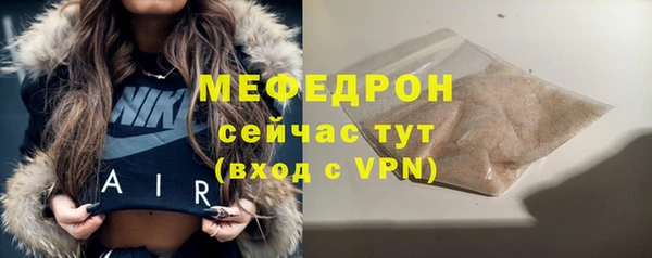 соль курить ск Богданович