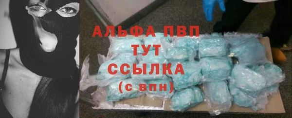 метамфетамин Бородино