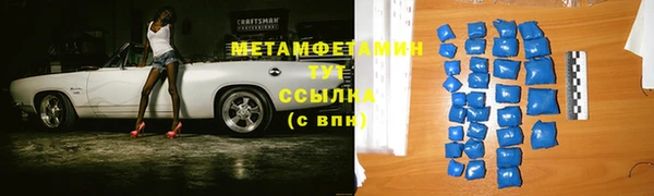 бутик Бугульма