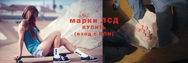 бутик Богородск