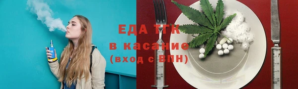 бутик Богородск