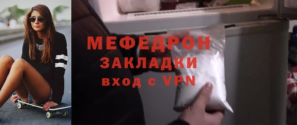 кокаин VHQ Богородицк