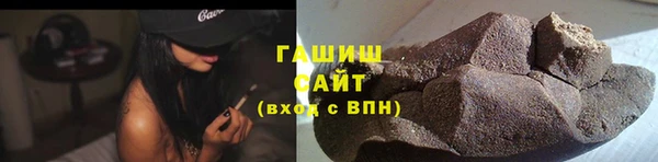 бутик Бугульма