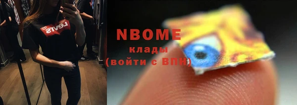 бутик Бугульма
