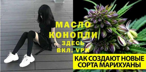 бутик Богородск