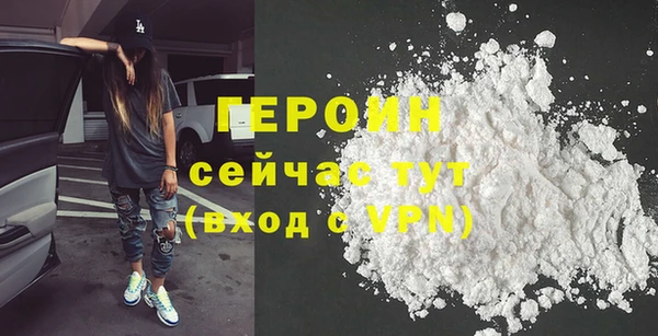 бутик Бугульма
