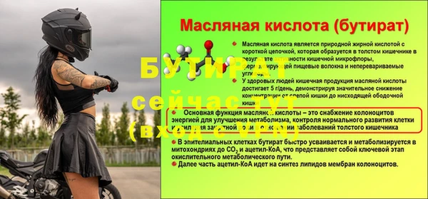 соль курить ск Богданович