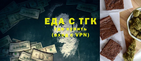 гидра Бронницы