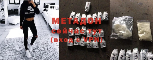 бутик Богородск