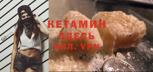 метамфетамин Бородино