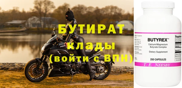 метамфетамин Бородино