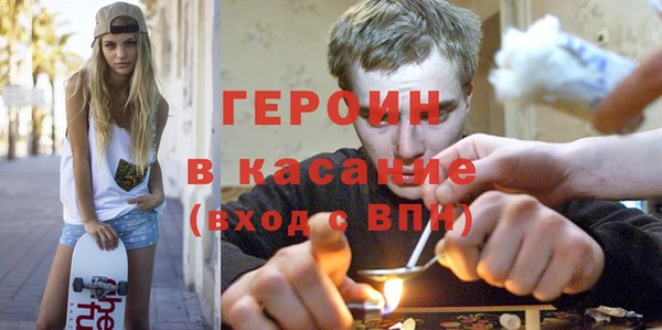 кокаин VHQ Богородицк