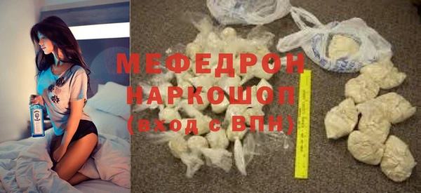 бутик Богородск
