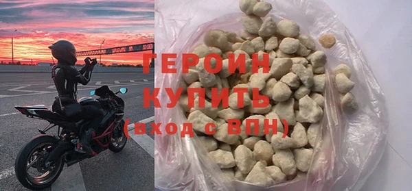 кокаин VHQ Богородицк