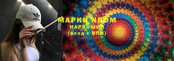 бутик Бугульма