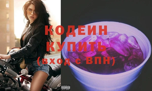 кокаин VHQ Богородицк