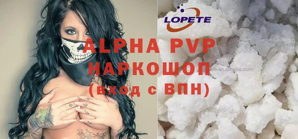 соль курить ск Богданович