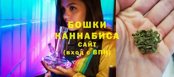 метамфетамин Бородино