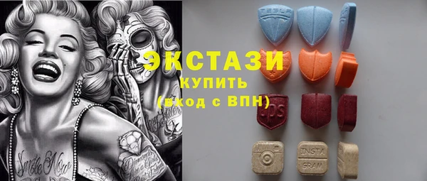 бутик Бугульма