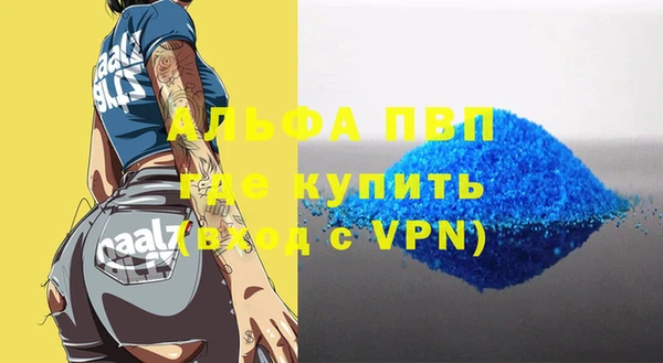 кокаин VHQ Богородицк