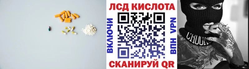LSD-25 экстази кислота  наркошоп  Махачкала 