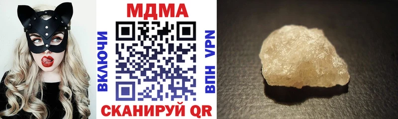 МДМА VHQ  купить наркотик  Махачкала 