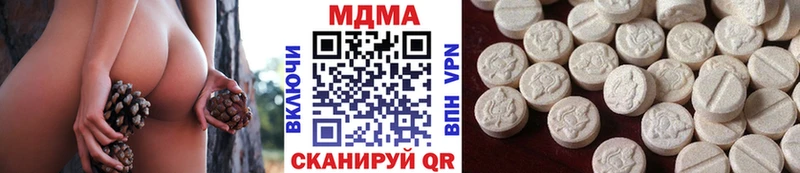 МДМА кристаллы Махачкала