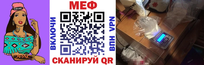 гидра как зайти что такое площадка формула МЕФ кристаллы Махачкала