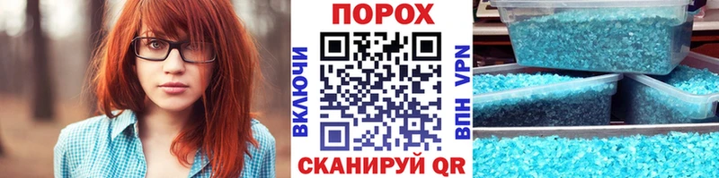 Метамфетамин мет  Махачкала 