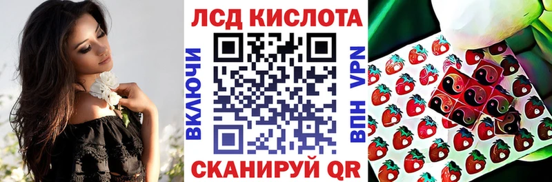 Марки N-bome 1,8мг Махачкала
