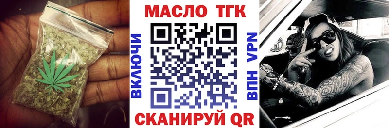 наркота  Махачкала  Дистиллят ТГК гашишное масло 